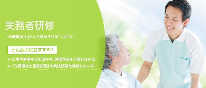 商業ビジネスコース